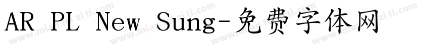 AR PL New Sung字体转换